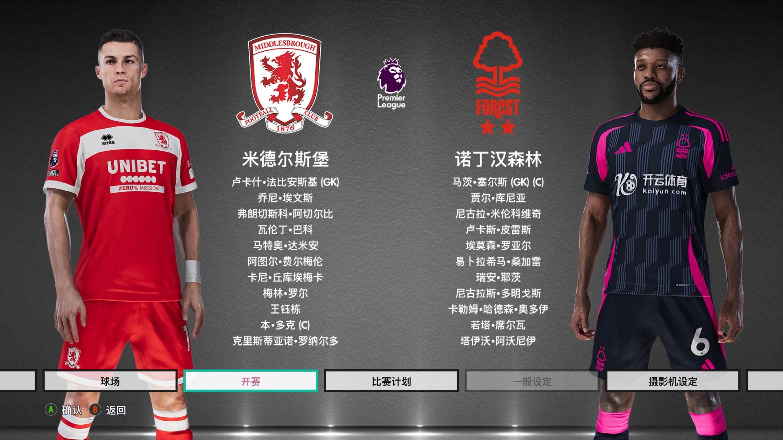 不俗的个人