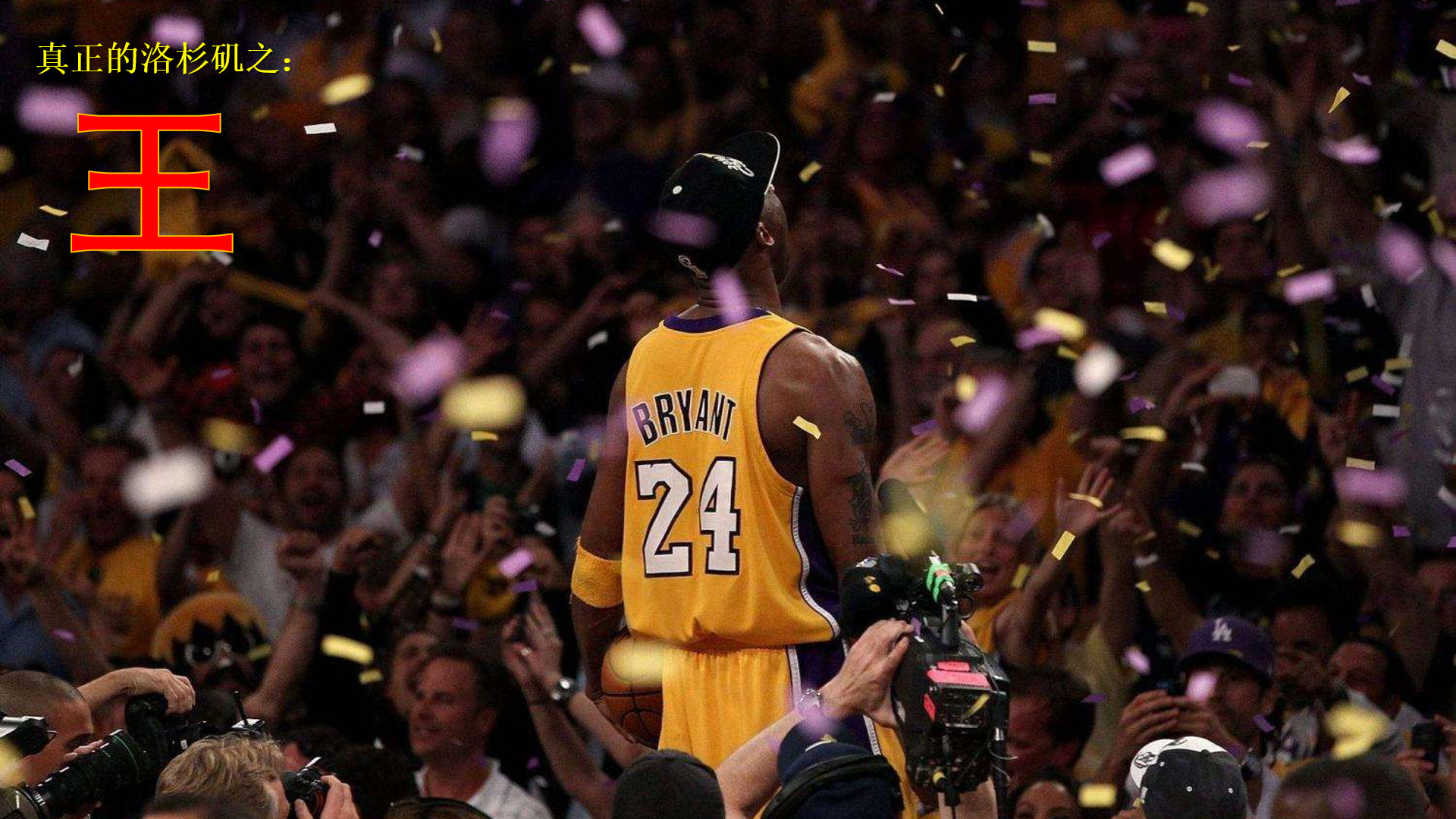 被拉开后选 被拉开后选