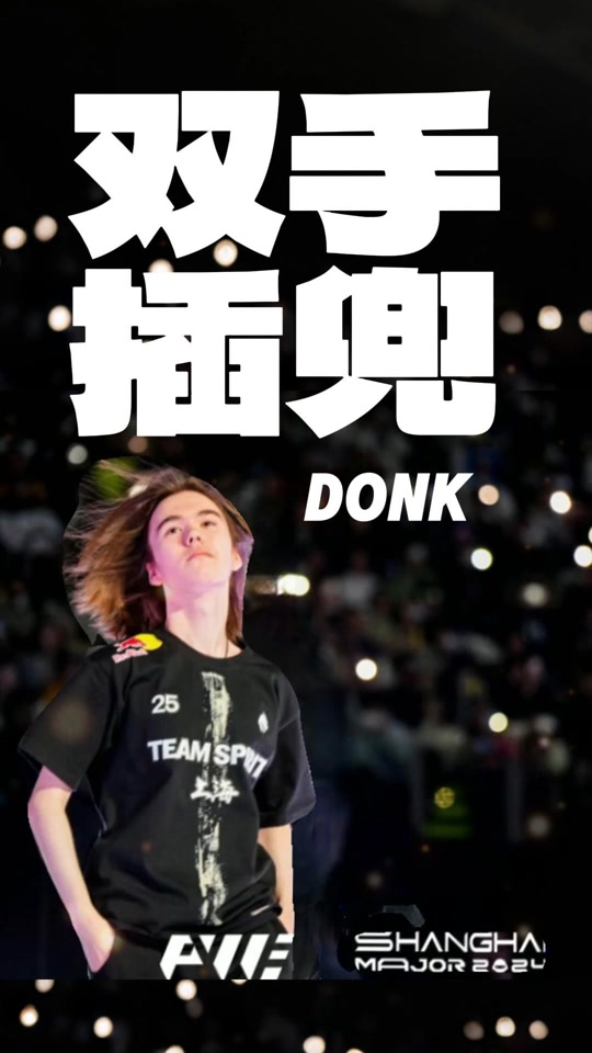 当马尔卡宁 当马尔卡宁